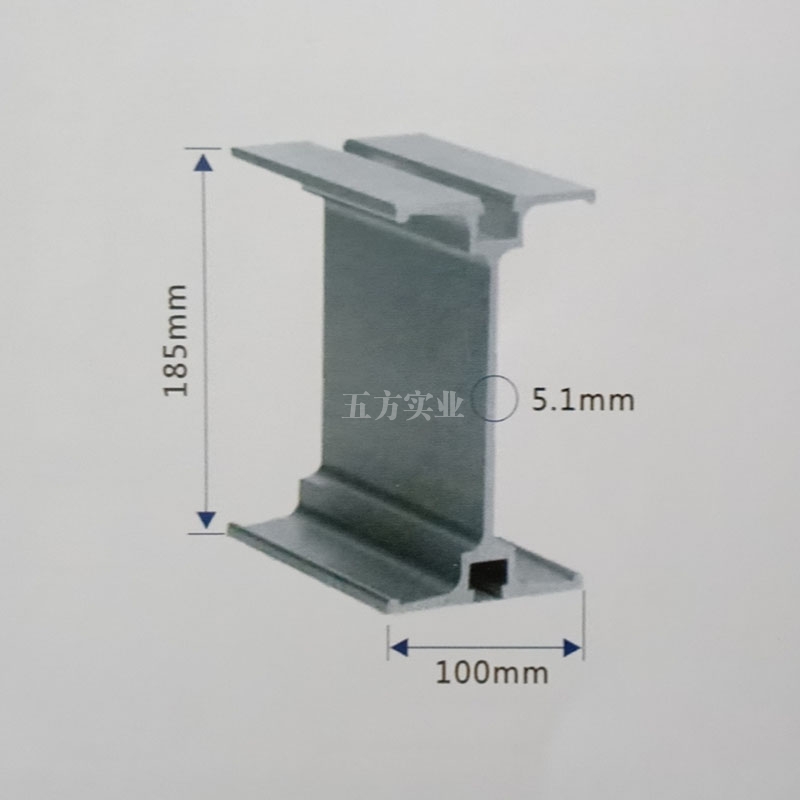 185铝合金梁（主梁）